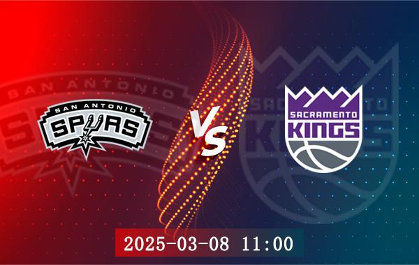 03月08日 NBA常规赛 马刺vs国王赛事前瞻
